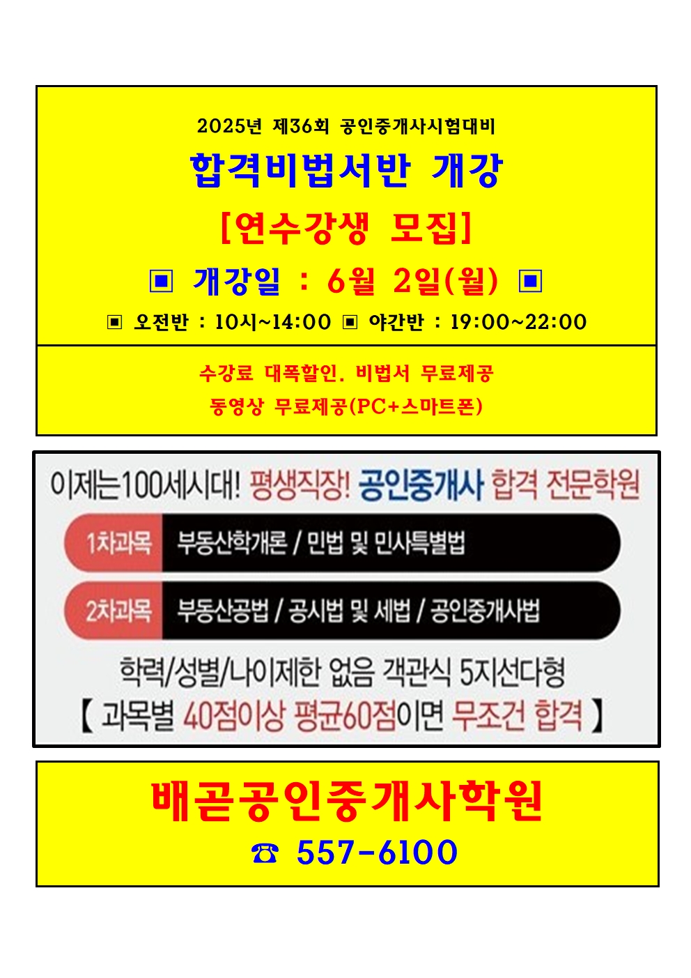 16f8cfd629ede63d95208b525a90f0bf_1748594654_5809.jpg